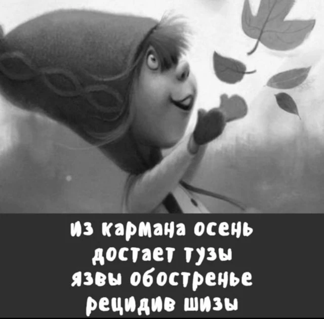 И выборы чаще именно в период обострения......