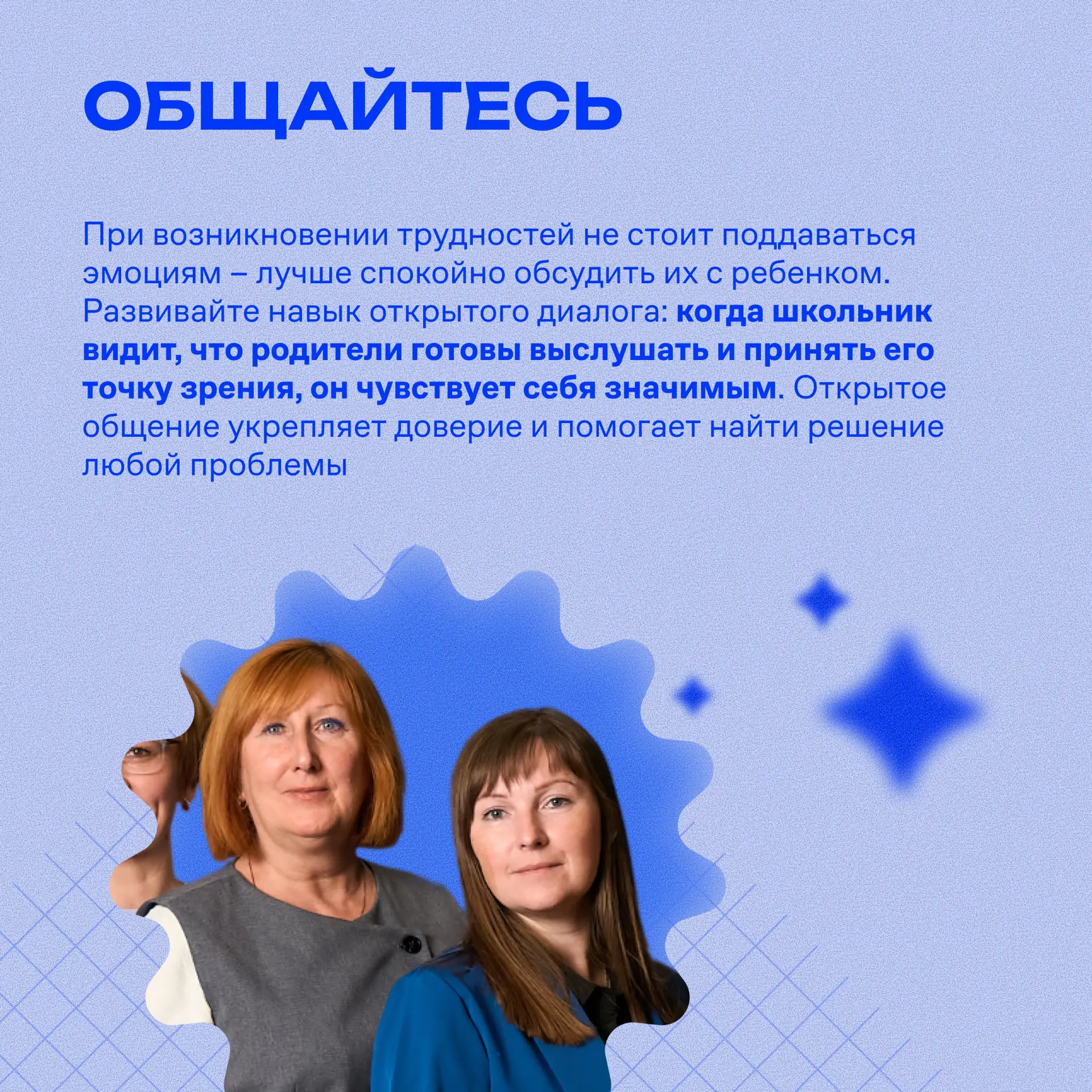 За окном уже светит весеннее солнце, но у родителей школьников при упоминании ЕГЭ, ОГЭ и ВПР нередко