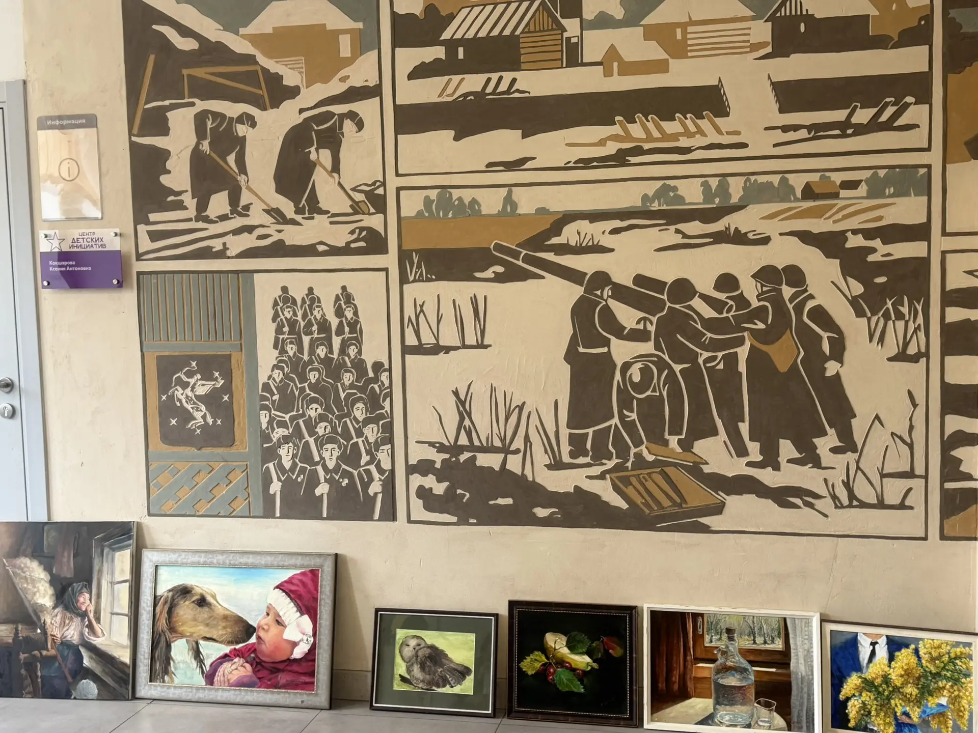🎨 В нашей школе прошла творческая встреча с художником Валерием Евсеевым!

В пятницу мы принимали у