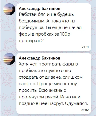 ну что ж такое мнение есть, хуля когда у самих монет нет видимо да, но чтобы угомонить возбужденный 