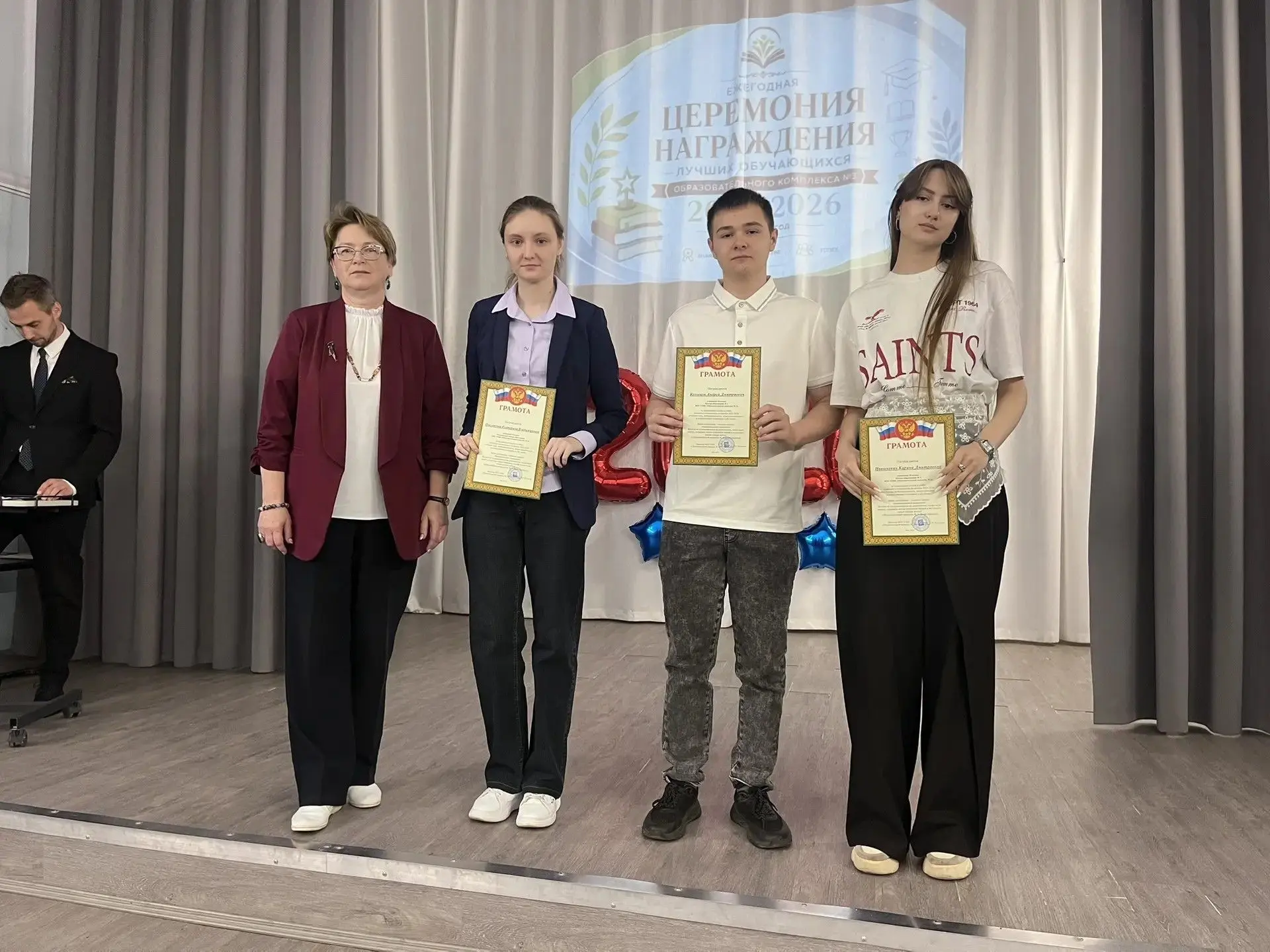 🌟 Торжественное чествование отличников «Образовательного комплекса № 3» 🌟Сегодня в актовом зале Цент