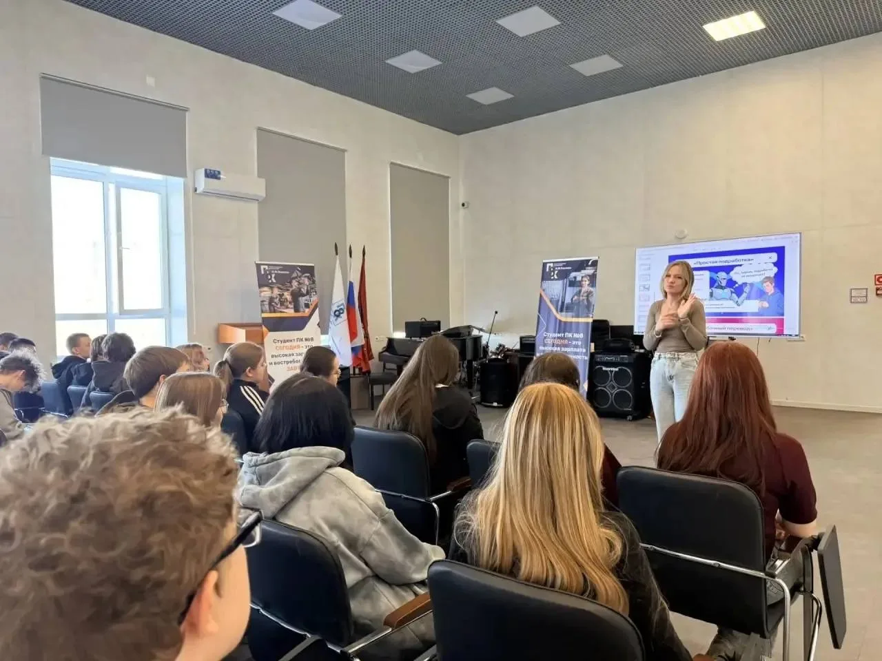 В #ПК8 прошёл необычный урок - «Тёмная сторона ИИ»  в рамках VI Международной олимпиады по финансово