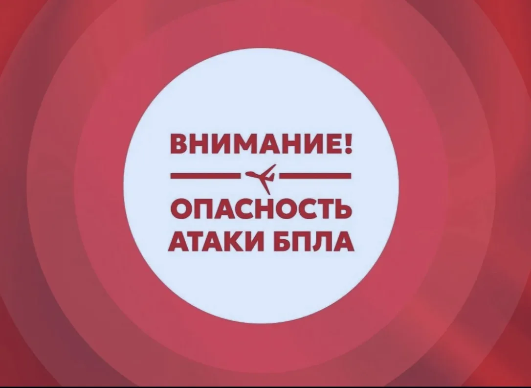 ⚡ Внимание! МЧС России дало инструкции, как действовать при ракетной или беспилотной атаке. Сохранит