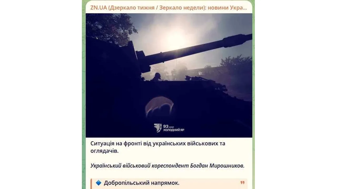 🇺🇦 Даже украинские источники и военкоры вынуждены признавать тяжелое положение своих ...