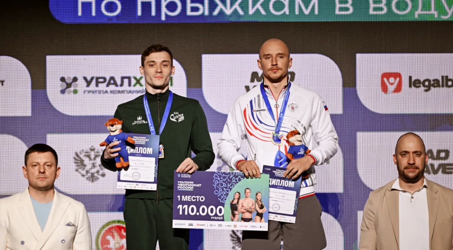 Есть «золото»!