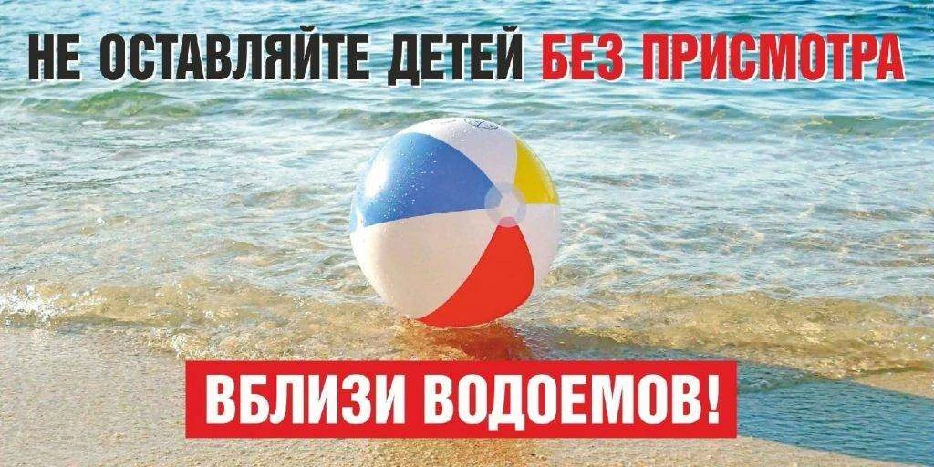 ❗️ Безопасность детей при купании на летних каникулах — ключевая задача для родителей. ...