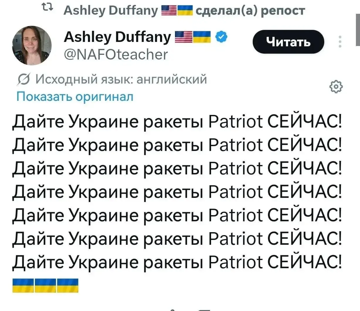 В интернете, после ночных ударов, происходит потужное "ДАЙ ДАЙ ДАЙ"