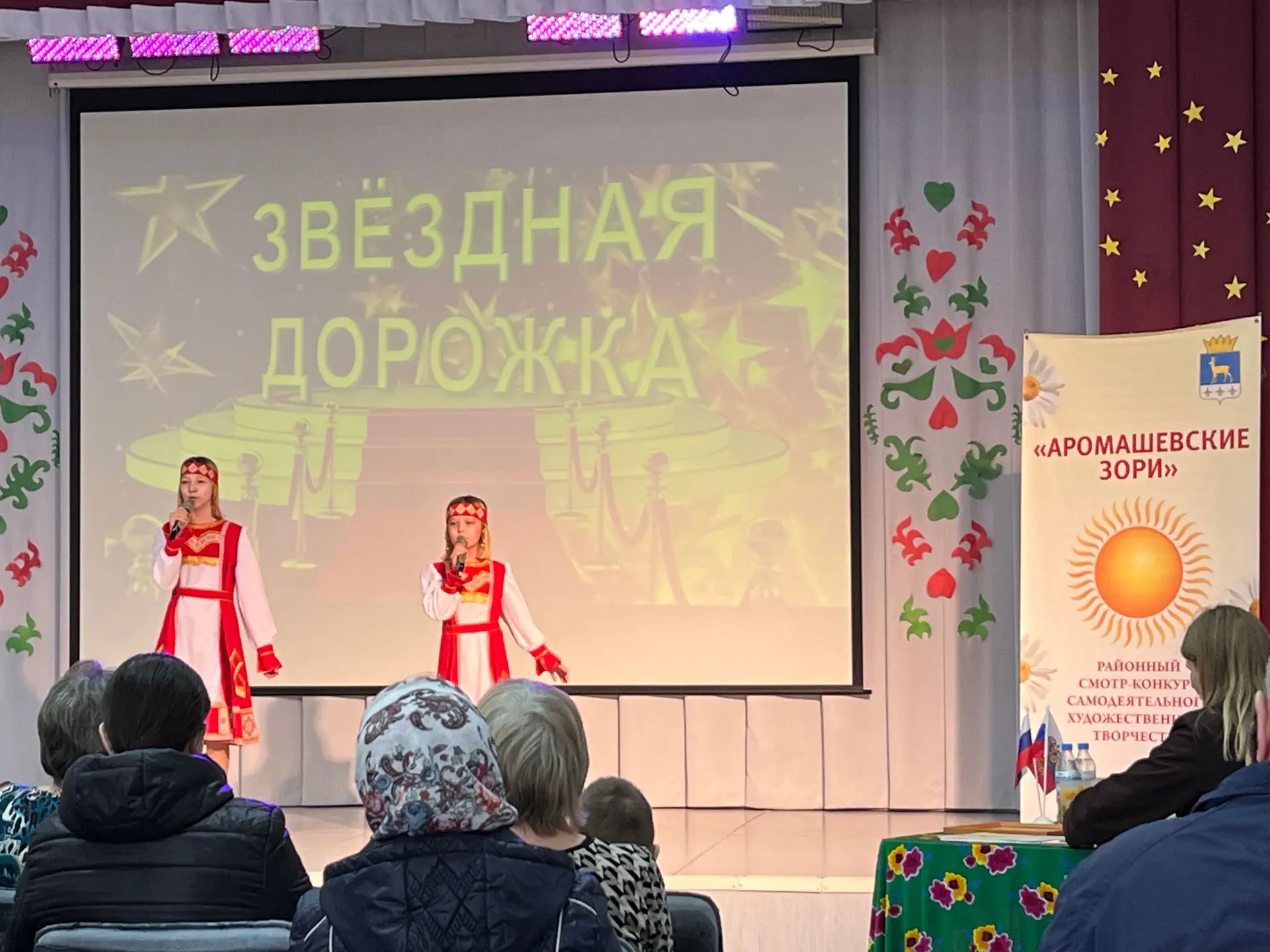 НОВОСТИ ФИЛИАЛА МАОУ «АРОМАШЕВСКАЯ СОШ ИМ.В.Д.КАРМАЦКОГО» НОВОПЕТРОВСКАЯ СОШ 🌳 Сегодня в рамках акци