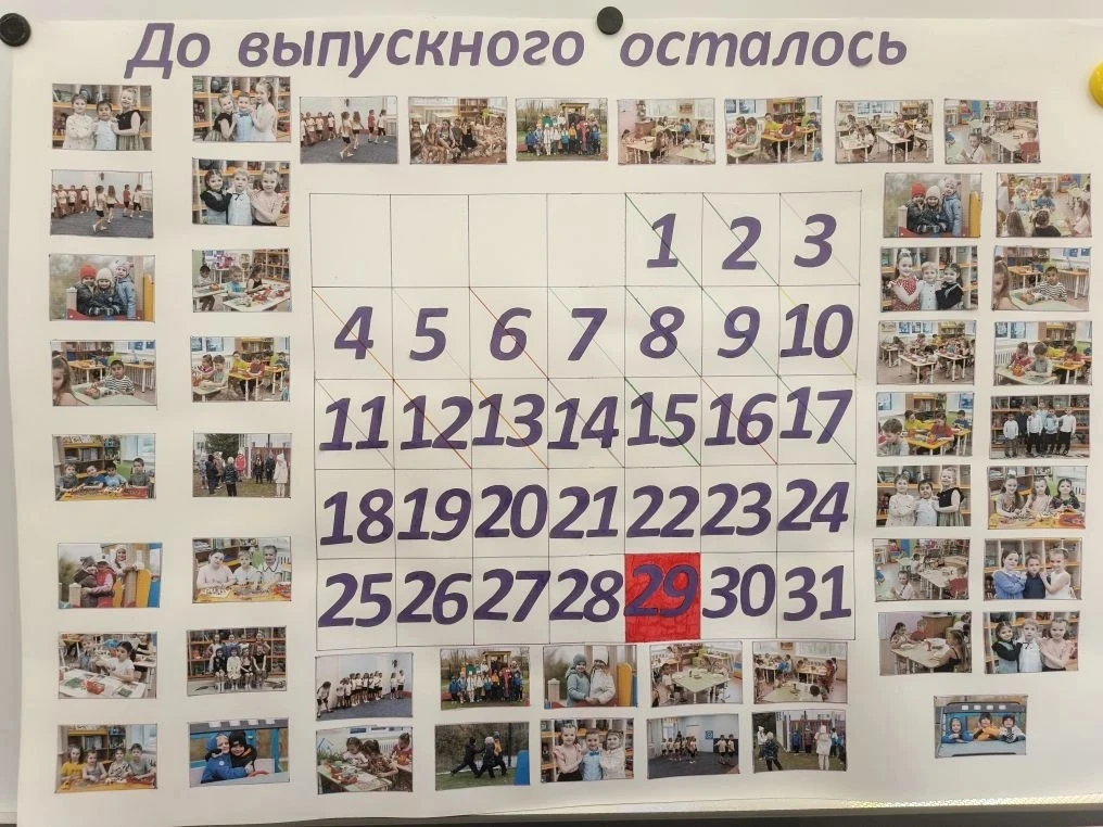 📌До главного весеннего праздника остались считанные дни! 📌