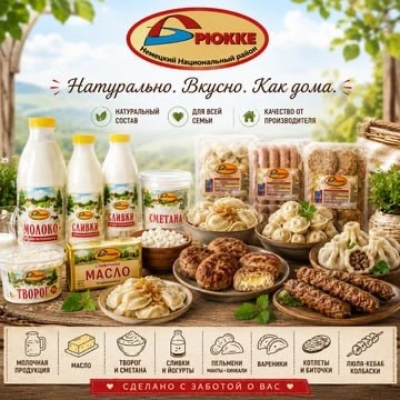 ОТКРЫВАЕМ СБОР ЗАКАЗОВ НА ПРОДУКЦИЮ БРЮККЕ