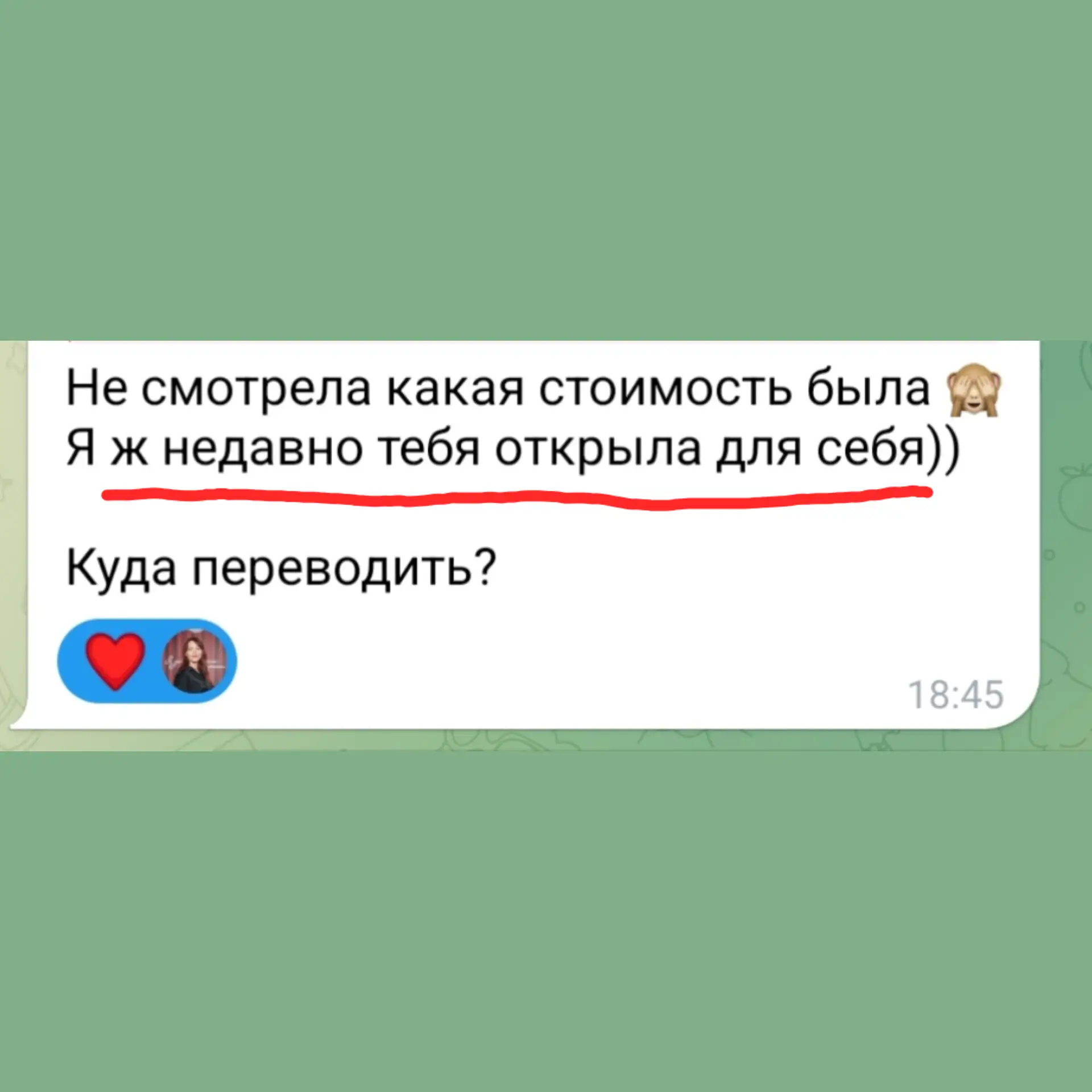 В такие моменты мой внутренний строгий критик смягчается и говорит:"Ладно- ладно 🤗 Ты-...