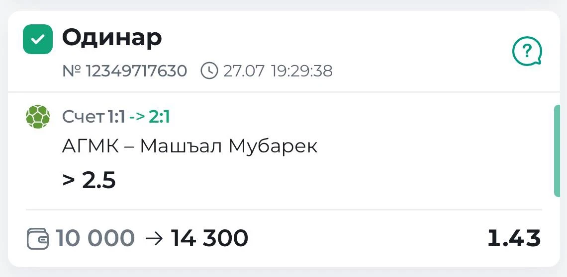 Забираем уверенно ✅✅✅

Ставим тут: MELBET.RU
Промокод: MAX500