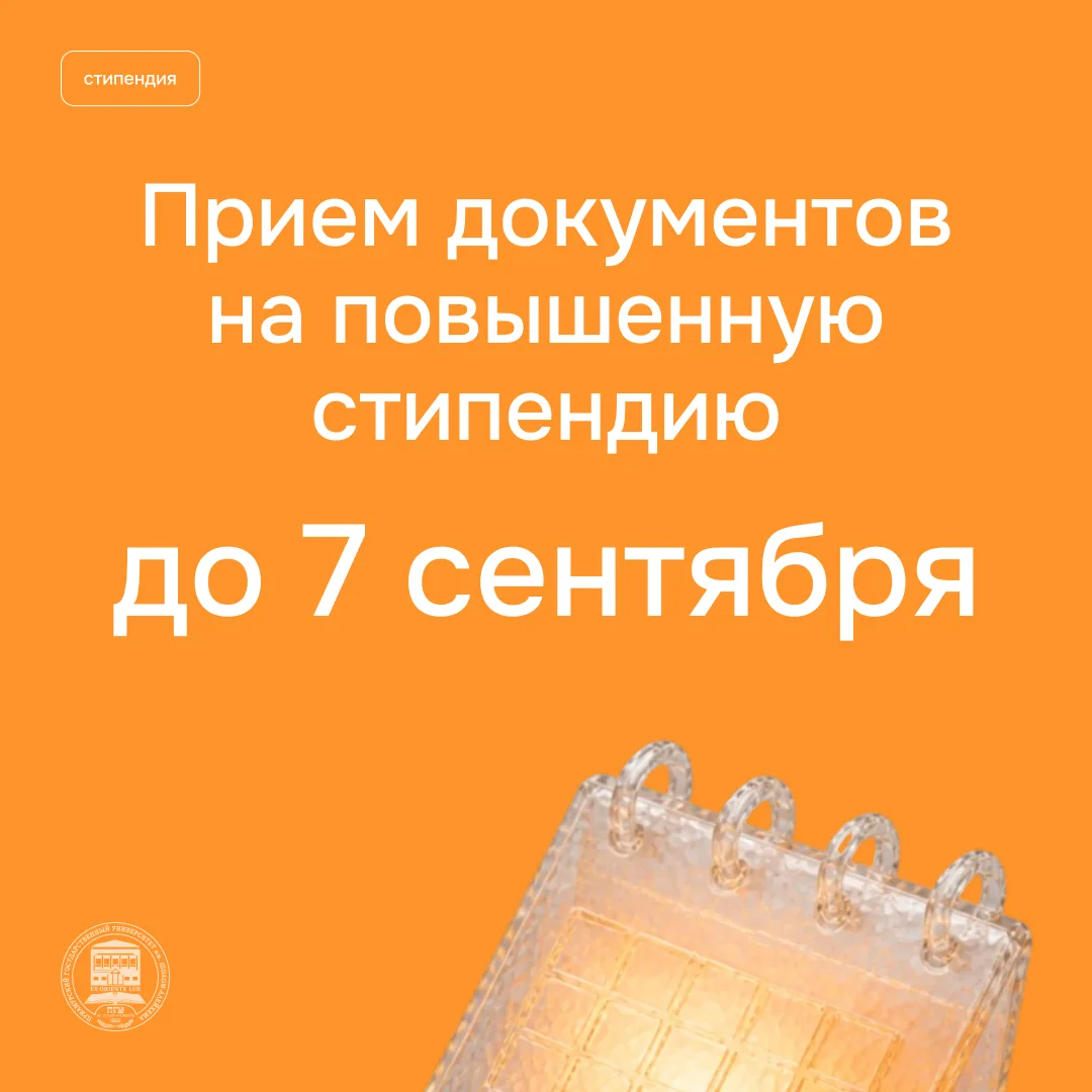 Время показать свои достижения!