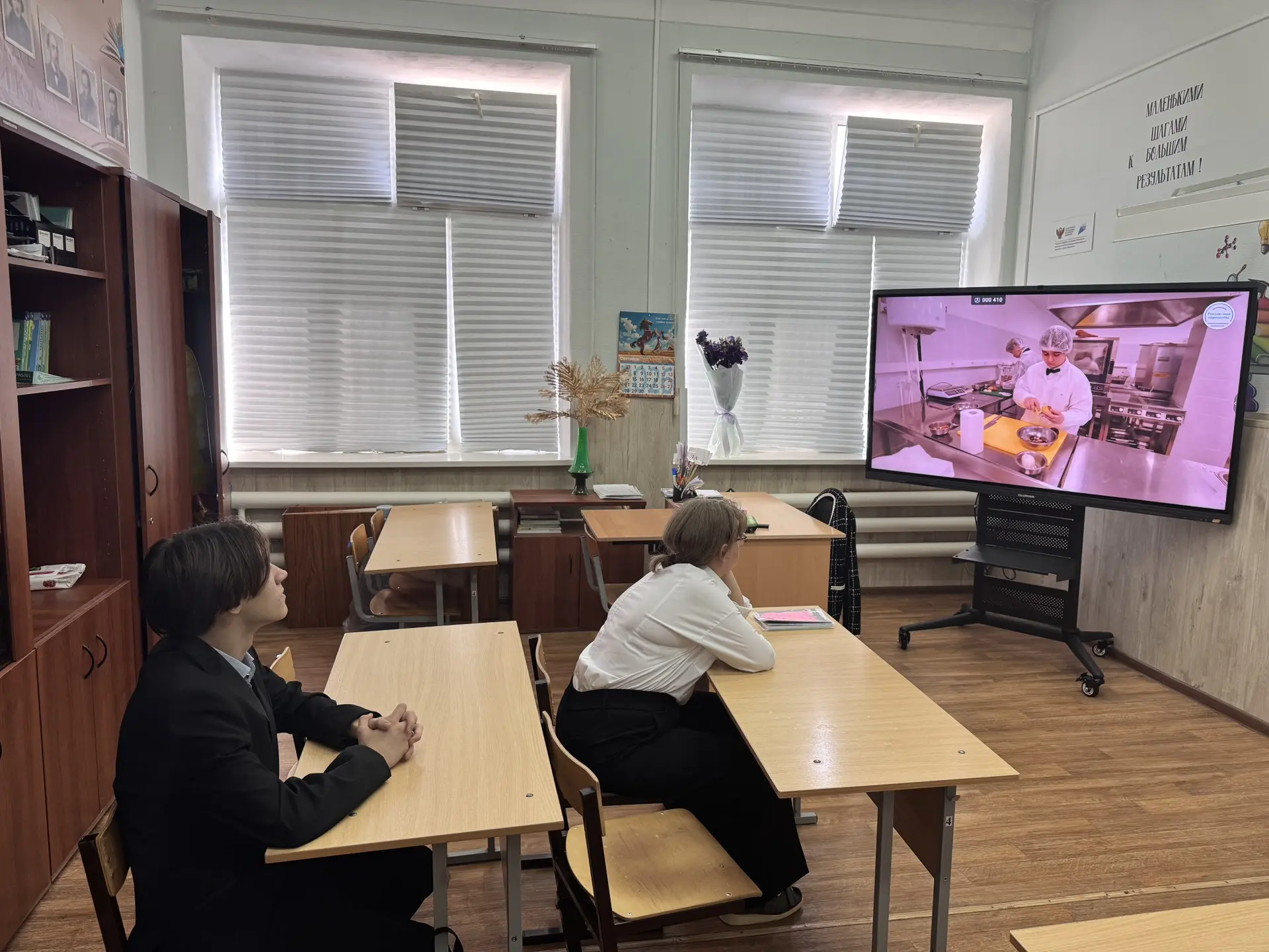 3 сентября в нашей школе для обучающихся 6-10 классов стартовал курс внеурочной деятель...