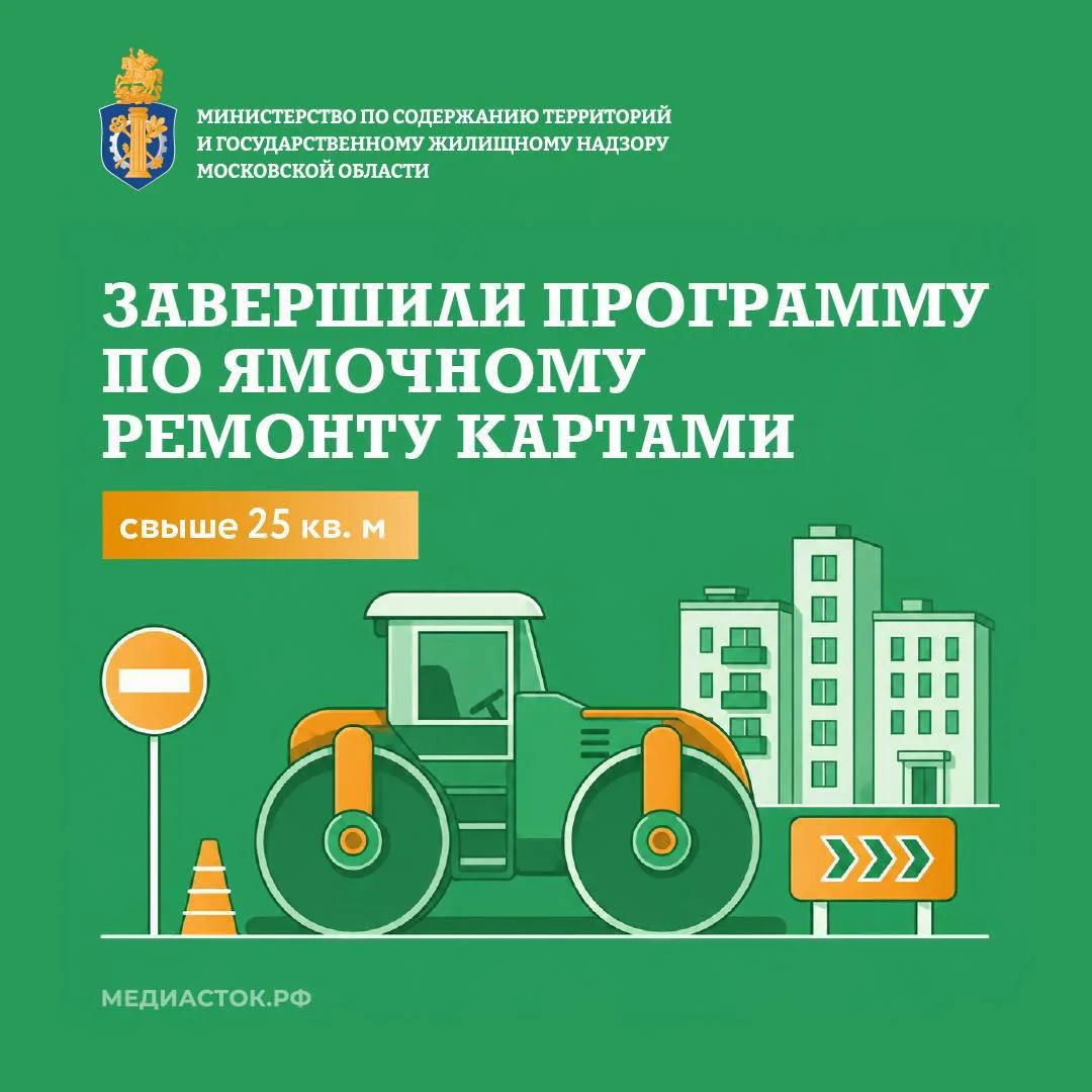 Изображение 1 к публикации «Свежие новости»