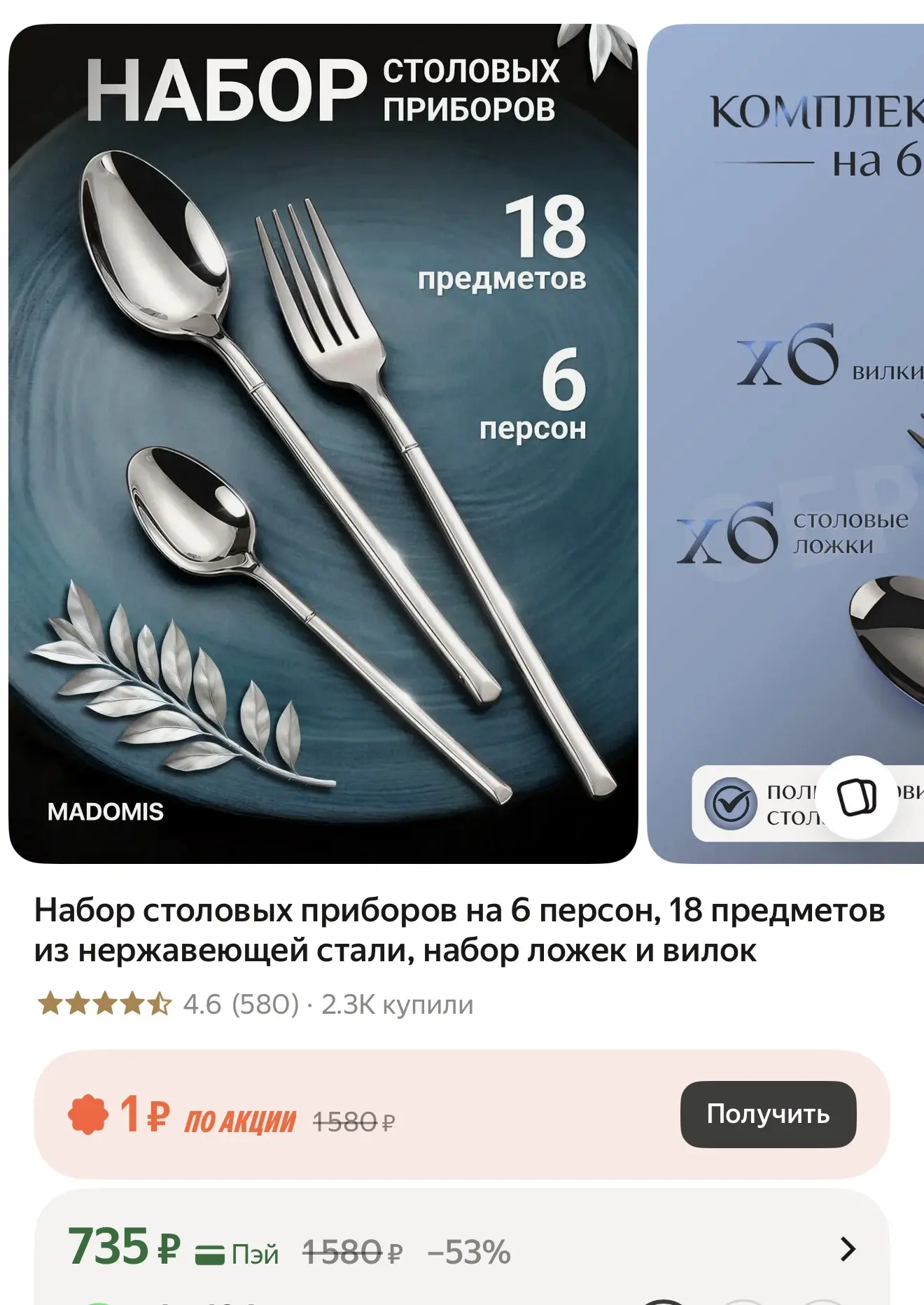 Пробуем использовать промокод: HOME15C ✅
