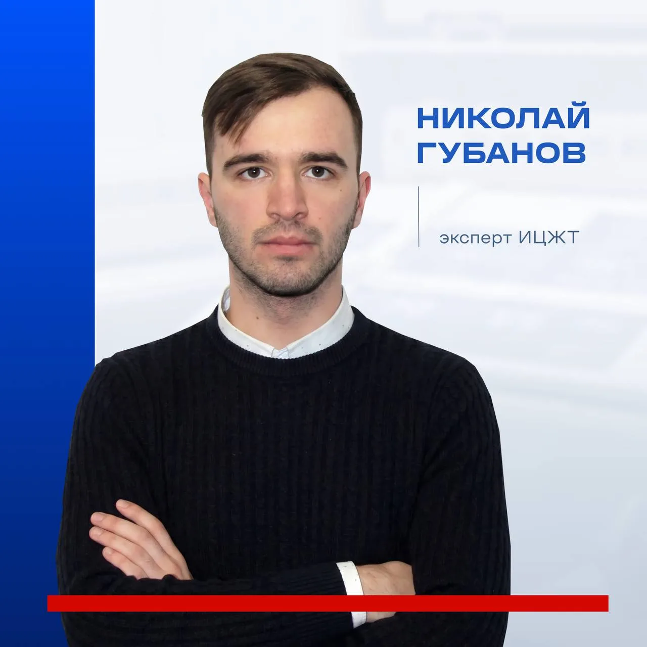 В создании поезда ВСМ принимают участие множество специалистов. У каждого — своя роль: кто-то делает
