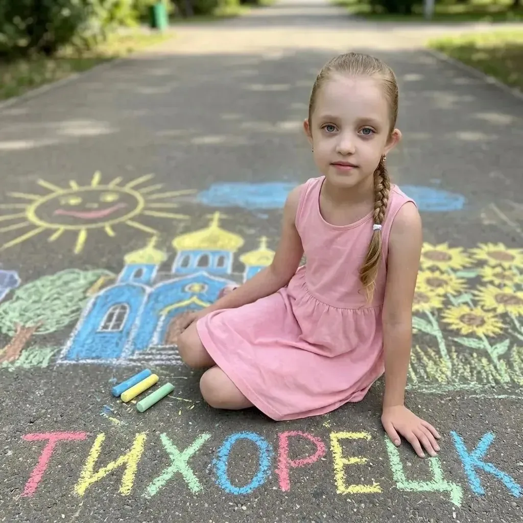 🎉Конкурс рисунков на асфальте ко Дню города Тихорецка🎉