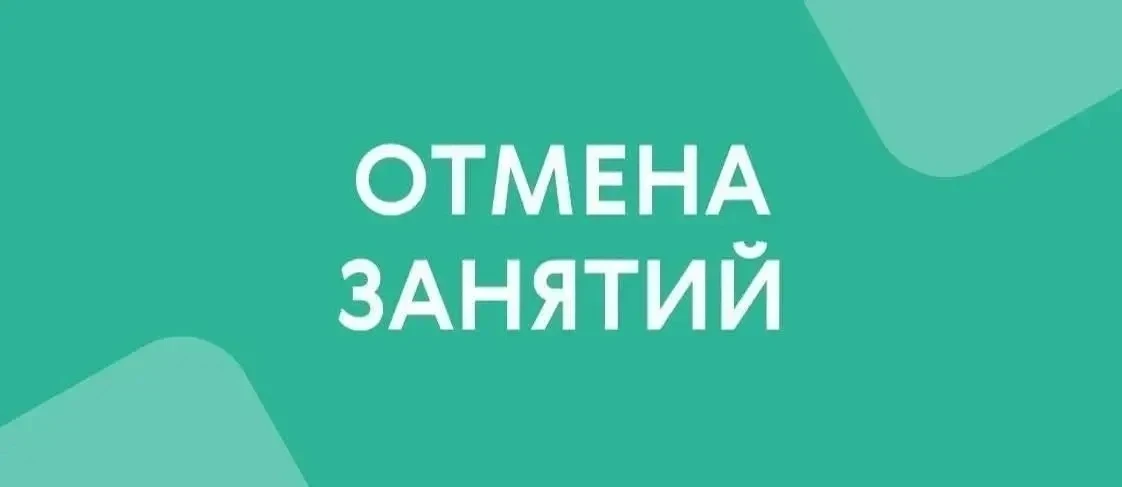 ОТМЕНА ЗАНЯТИЙ

До сентября в клубе "Творческая мастерская мир"

Приносим свои извинения за доставле