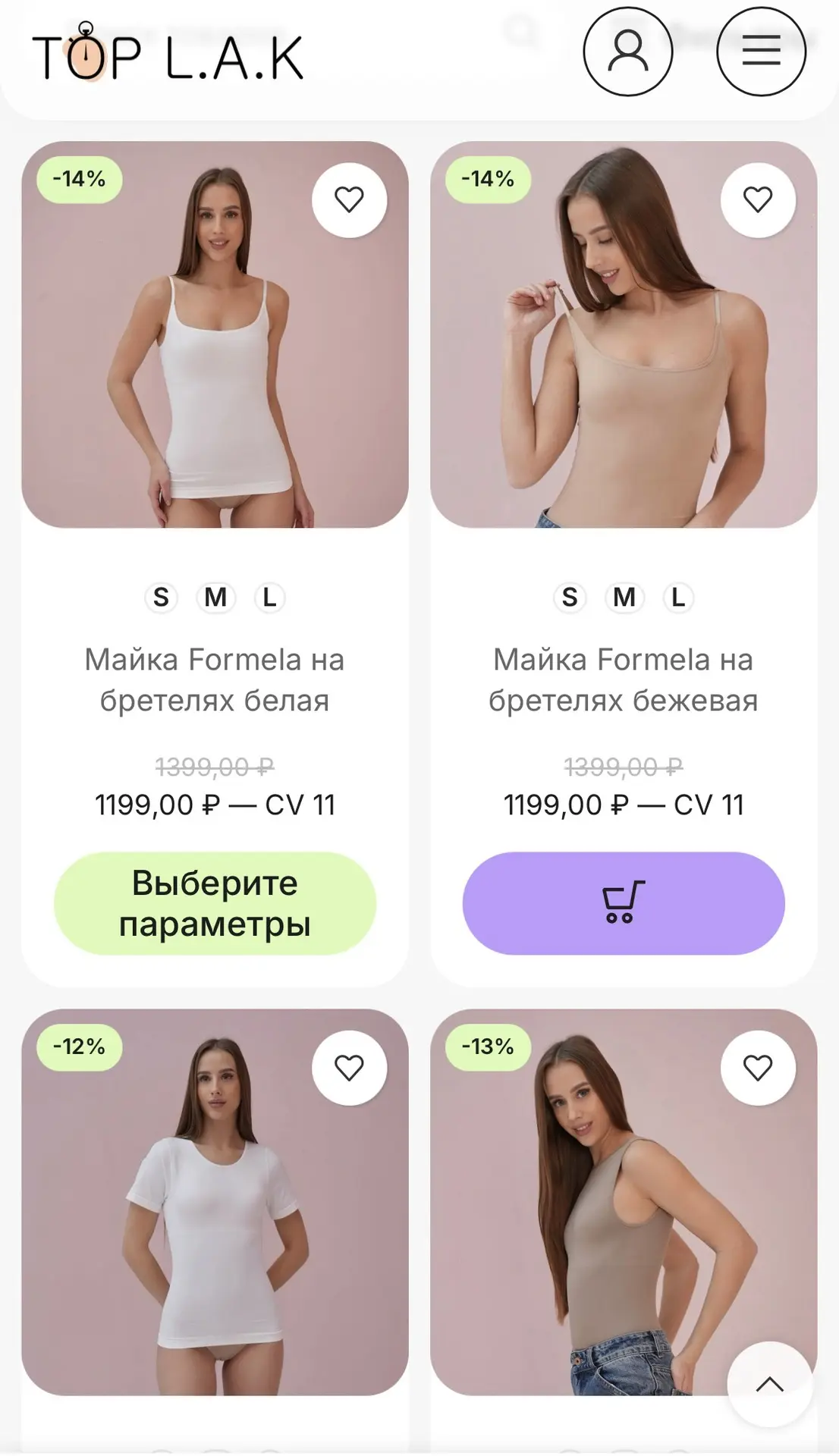 🔥🔥МЕГА РАСПРОДАЖА!🔥🔥