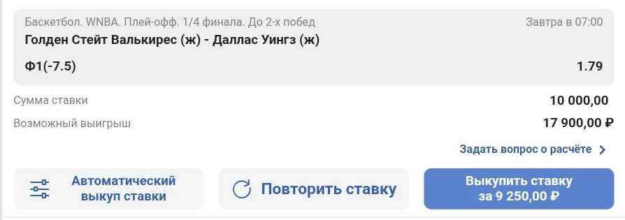 Не буду тут за кэфом гнаться. ГСВ - лучшая домашняя команда сезона. 4 из 5 матчей в это...