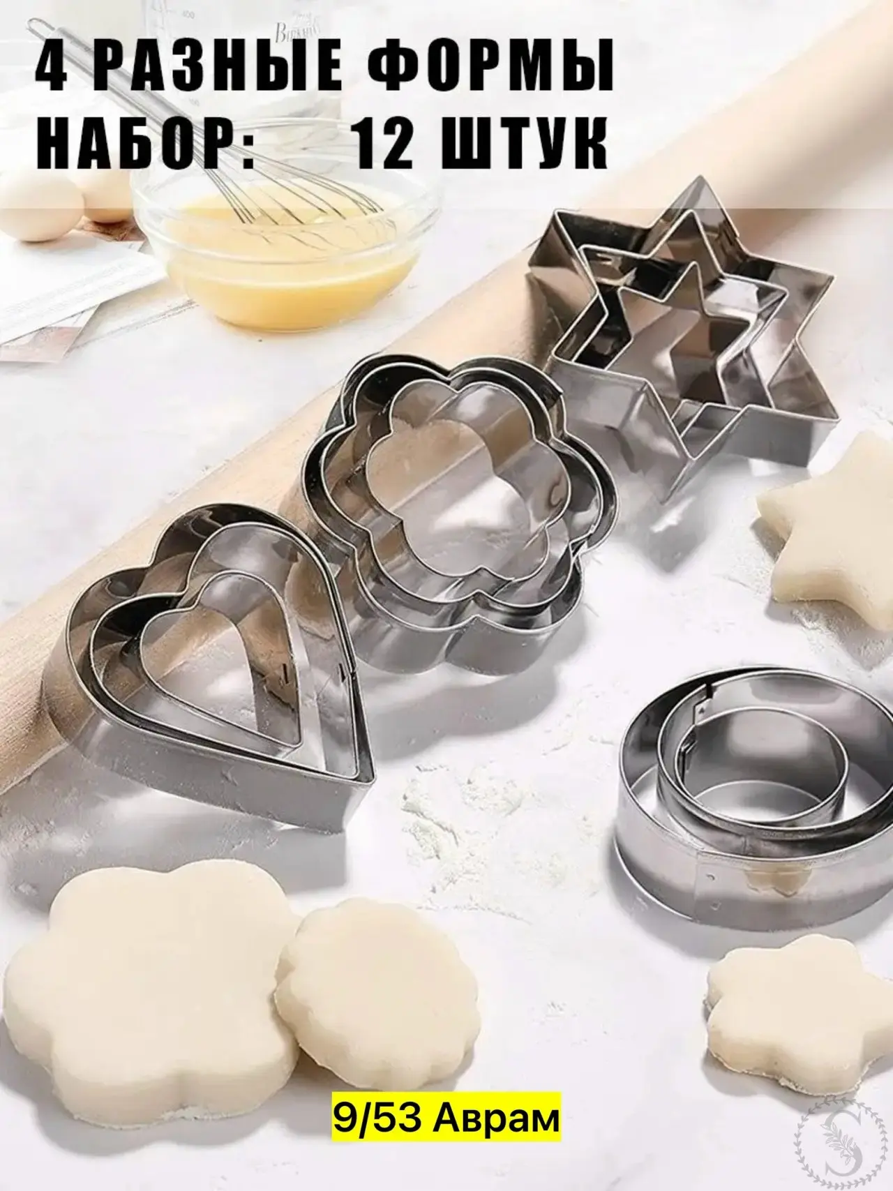 https://vk.com/photo-184814919_493480902
