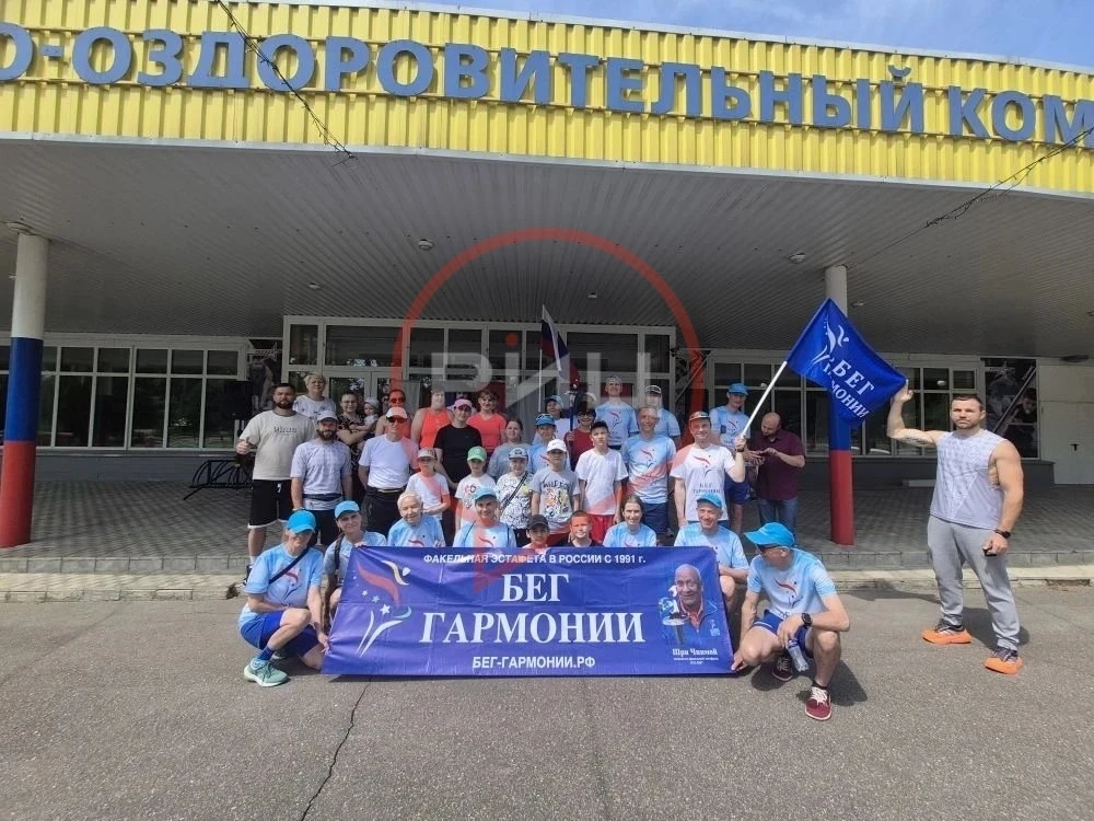 В Боровске встретили участников факельной эстафеты «Бег Гармонии-2026».