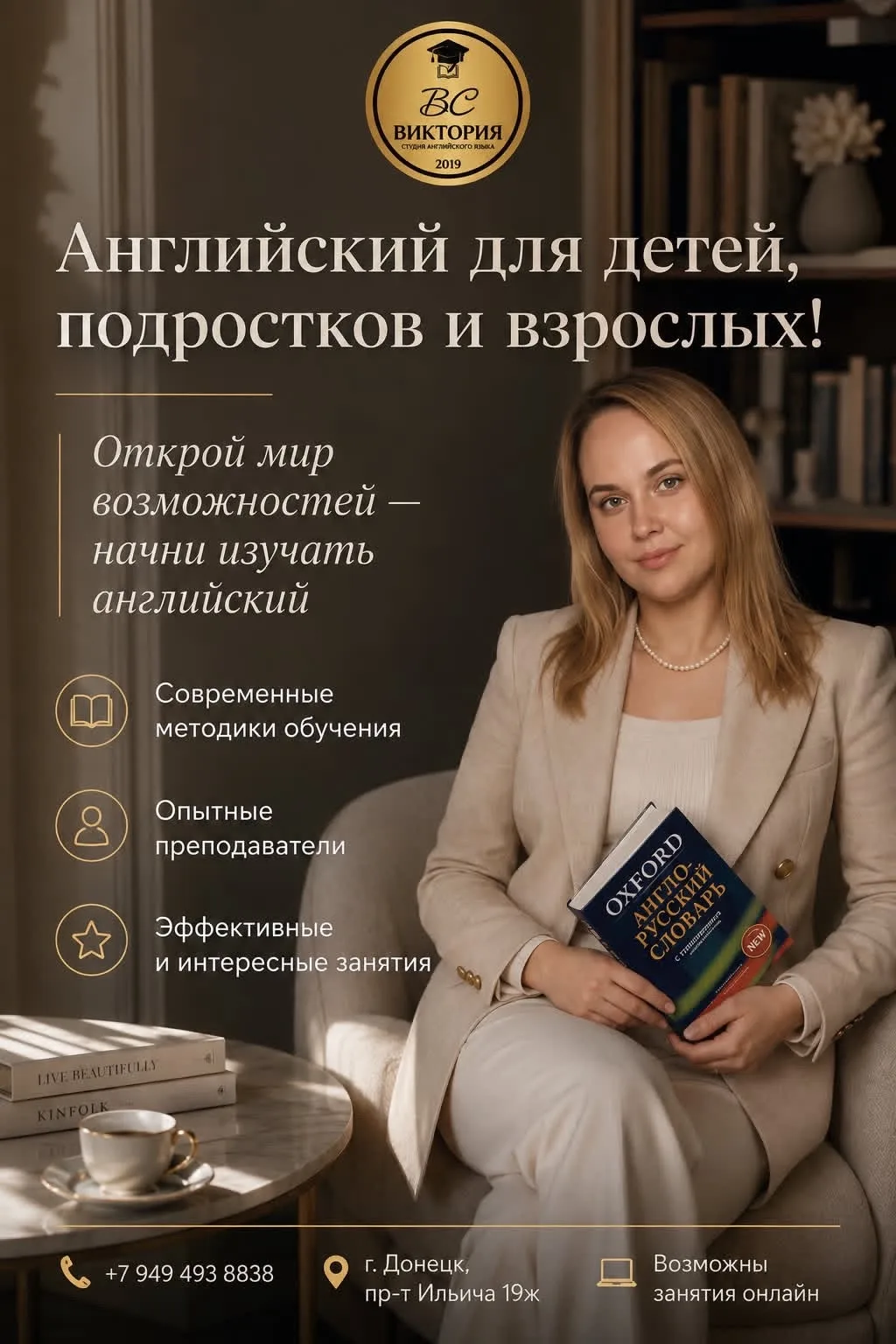 Хочешь свободно говорить на английском?