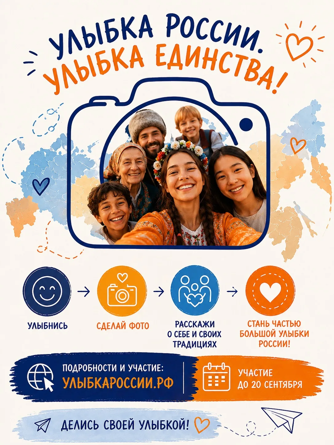 😁 А УЛЫБКА У ВАС ЕСТЬ?