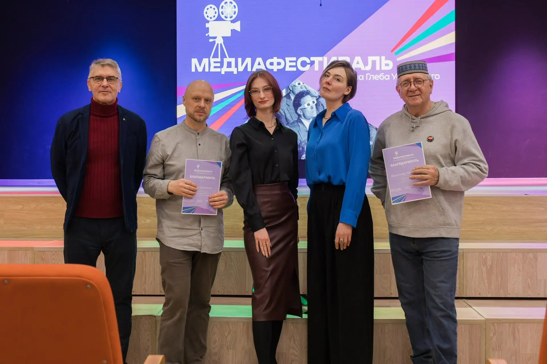 Первый Медиафестиваль школы на Глеба Успенского завершился торжественной церемонией награждения.  В 