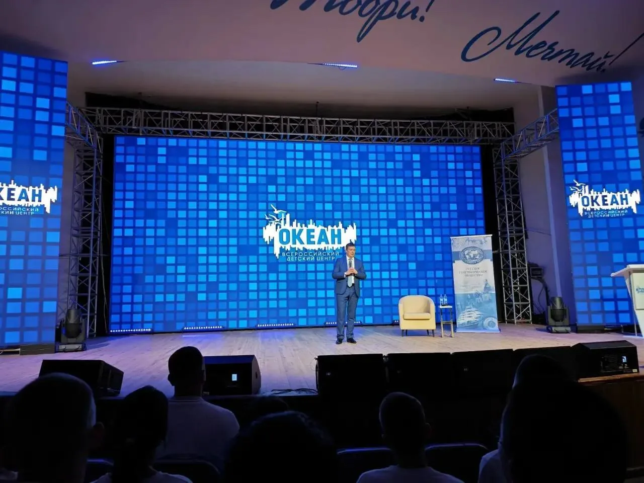 🌏 ГЕОНОВОСТИ‼️