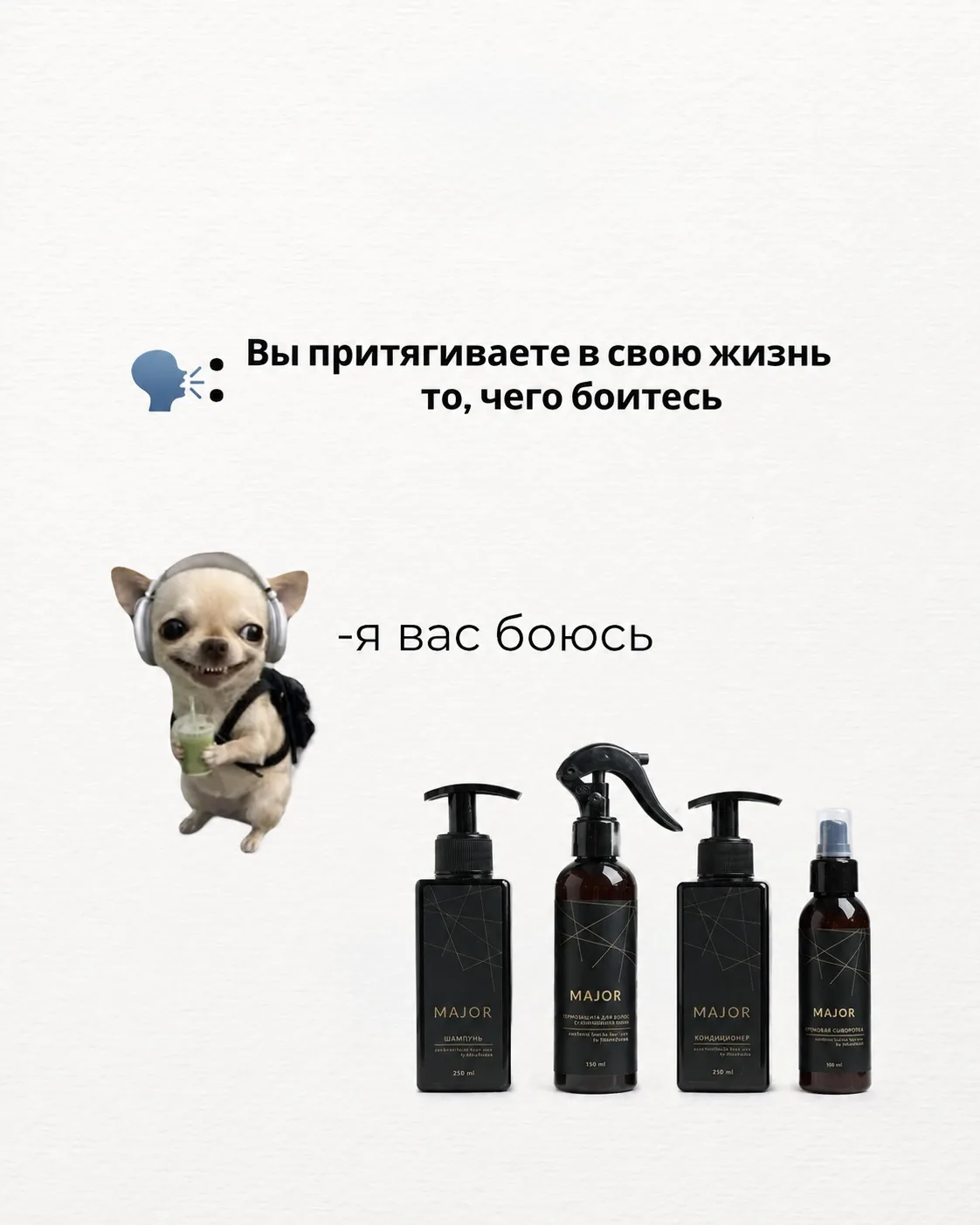 😂 Мы, конечно, не хотим вас пугать…