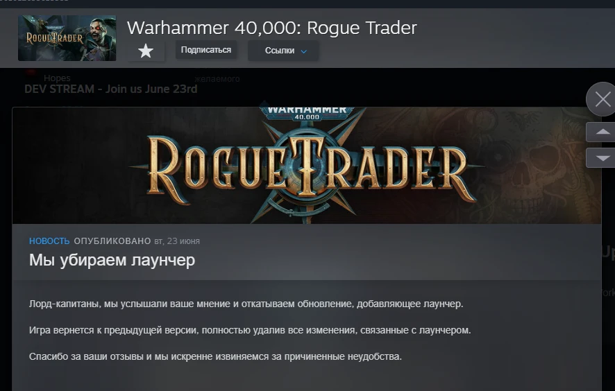 🤷‍♂️ То будет, то не будет... В целом респект, что прислушались к комьюнити.