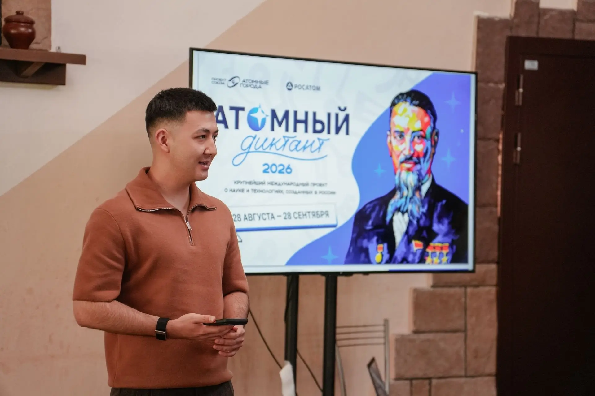️⚡️Новые инструменты для работы с молодёжью