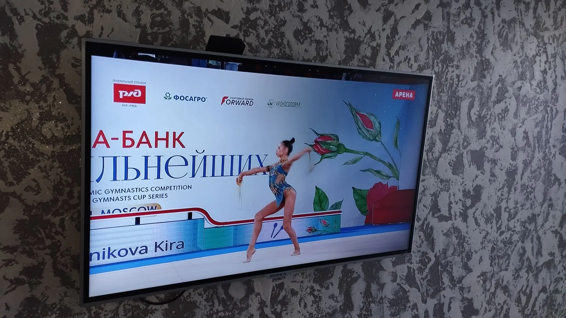 Телевизор марки Supra, модель STV-LC46S990FLв хорошем состоянии, со смарт ТВ (требует о...