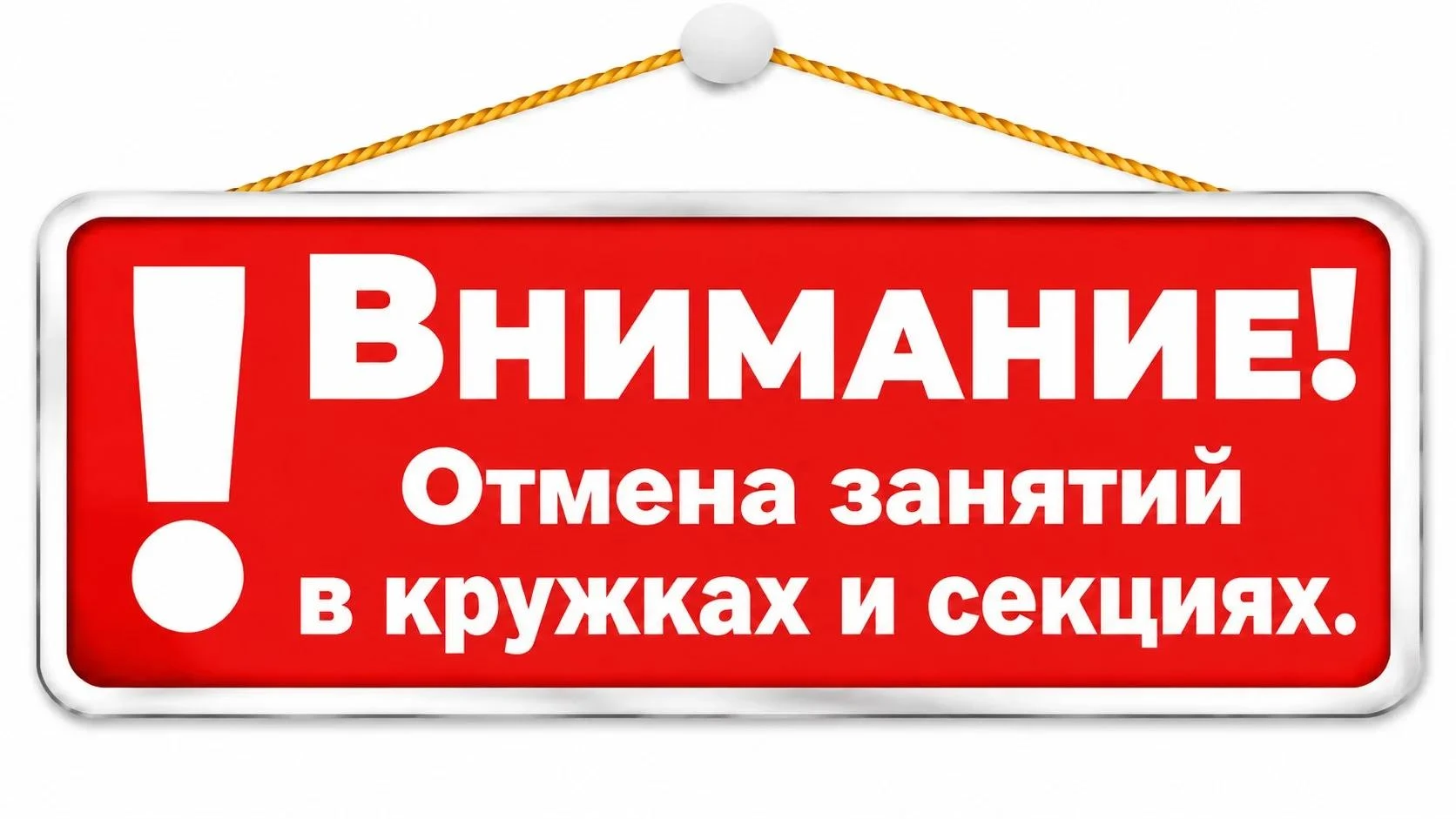 Уважаемые жители Ульяновского района!