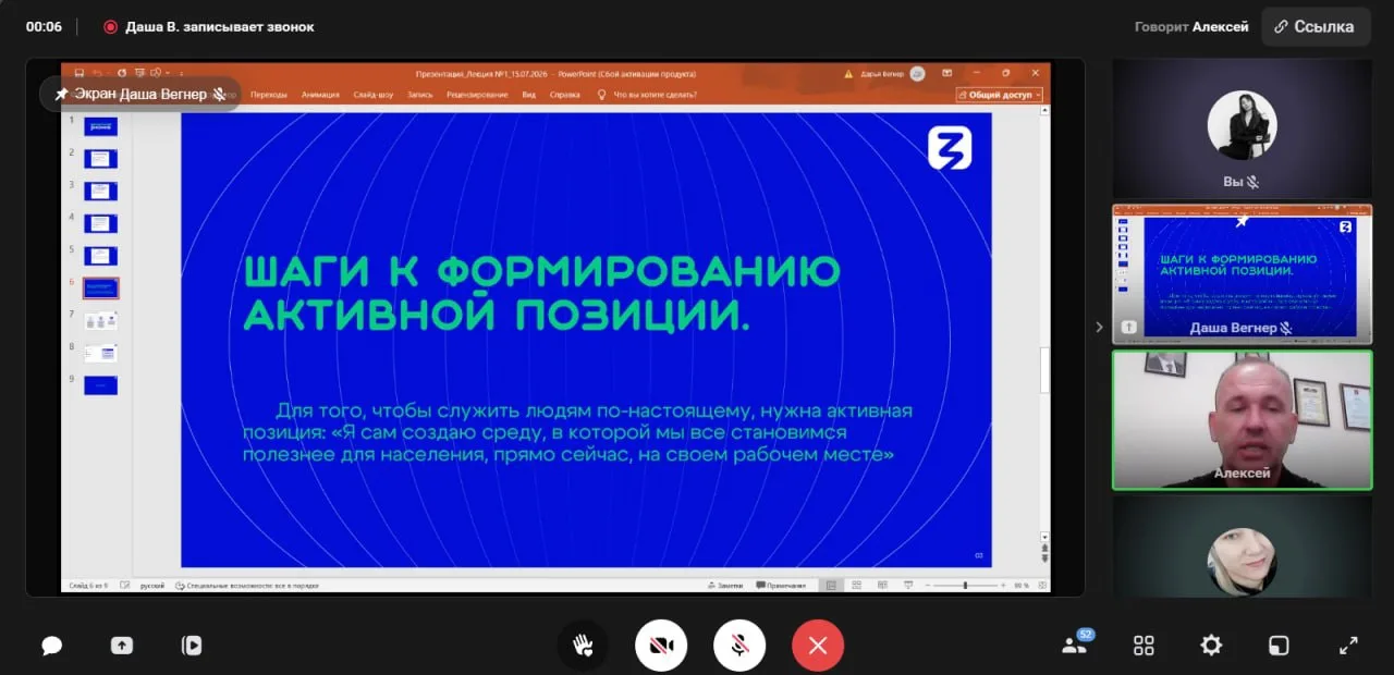 🎯Развитие. Карьера. Служение

При поддержке Центра развития компетенций ДНР в онлайн-режиме прошёл 