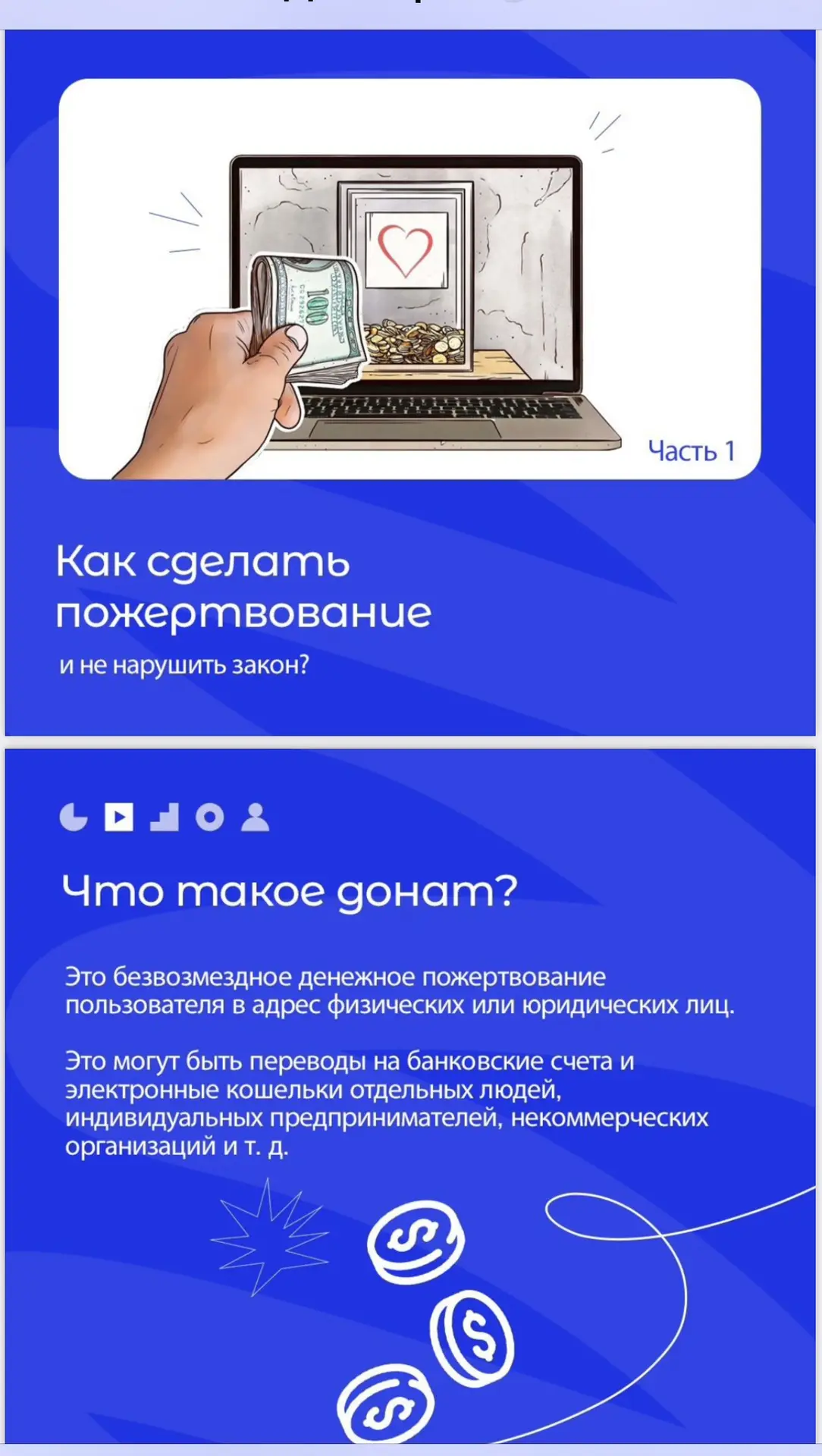 Безопасность наших детей – наш общий приоритет