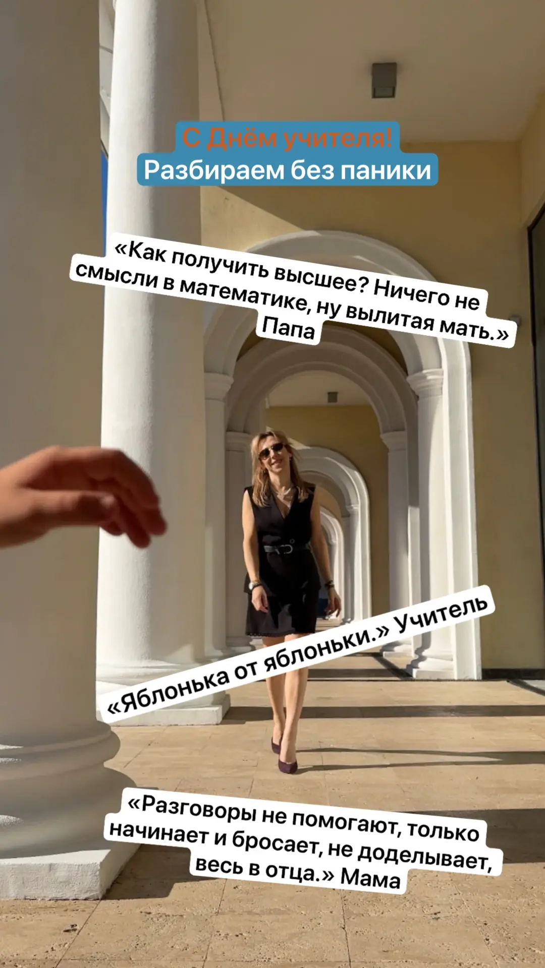 «Яблонька от яблоньки»🫣😡