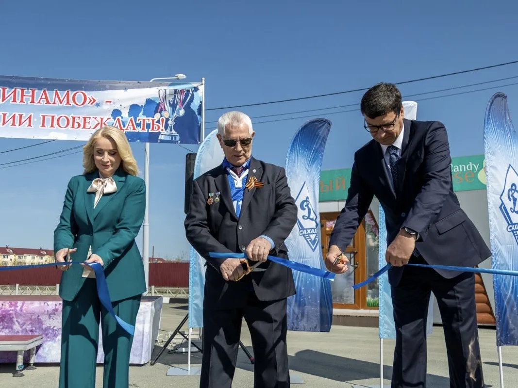 В Южно-Сахалинске открыли улицу 100-летия «Динамо»   Торжественное открытие улицы в честь векового ю