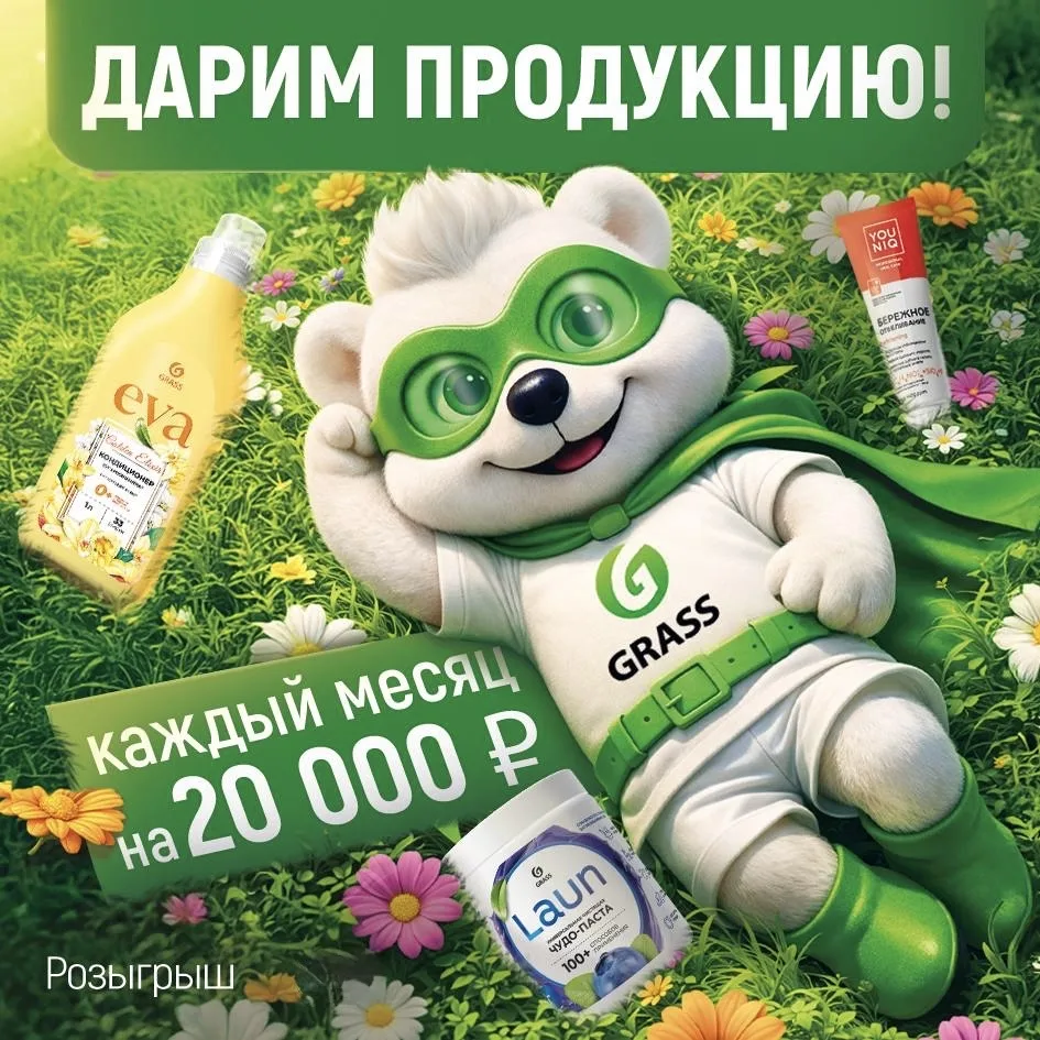 🏁 КОНКУРС ЗАВЕРШЁН!