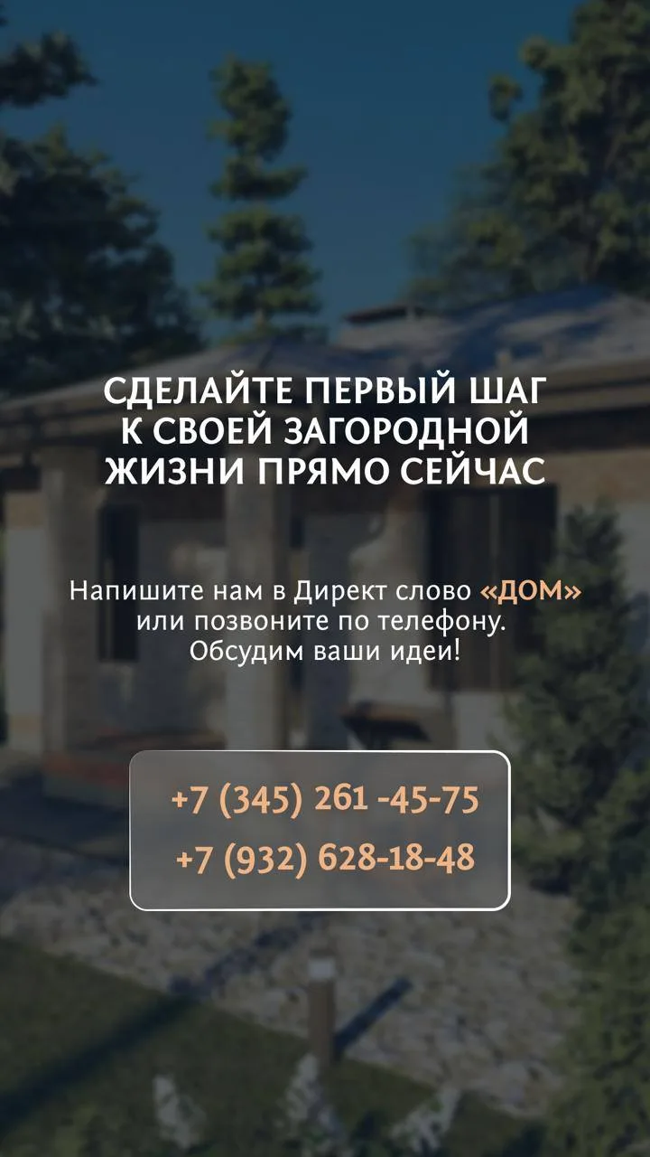 Вы в поиске надежного подрядчика для строительства и ремонта дома, в котором будут прои...