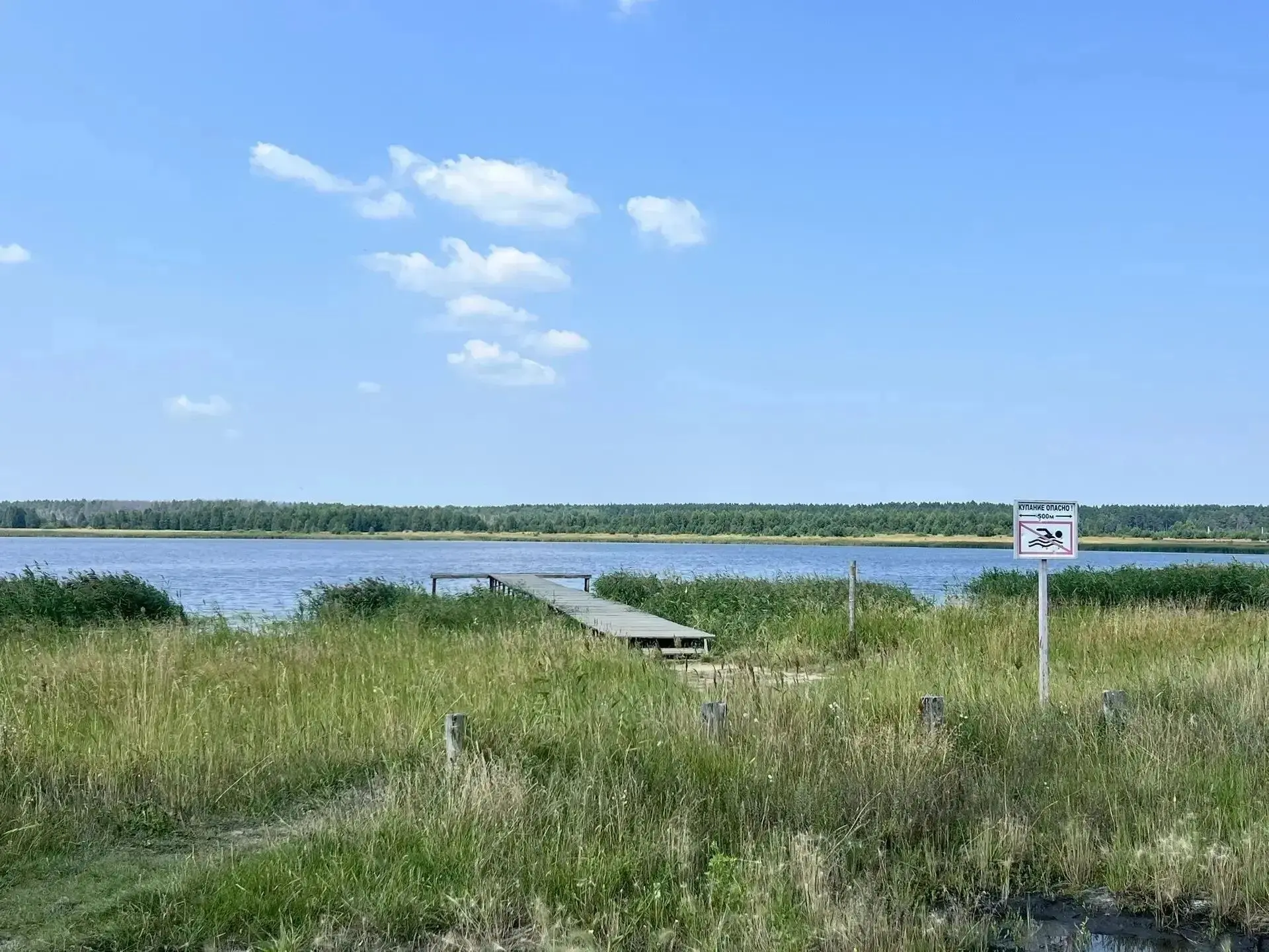 Чтобы лето принесло радость, соблюдайте правила безопасности на водоемах!

Лето – это период долгожд