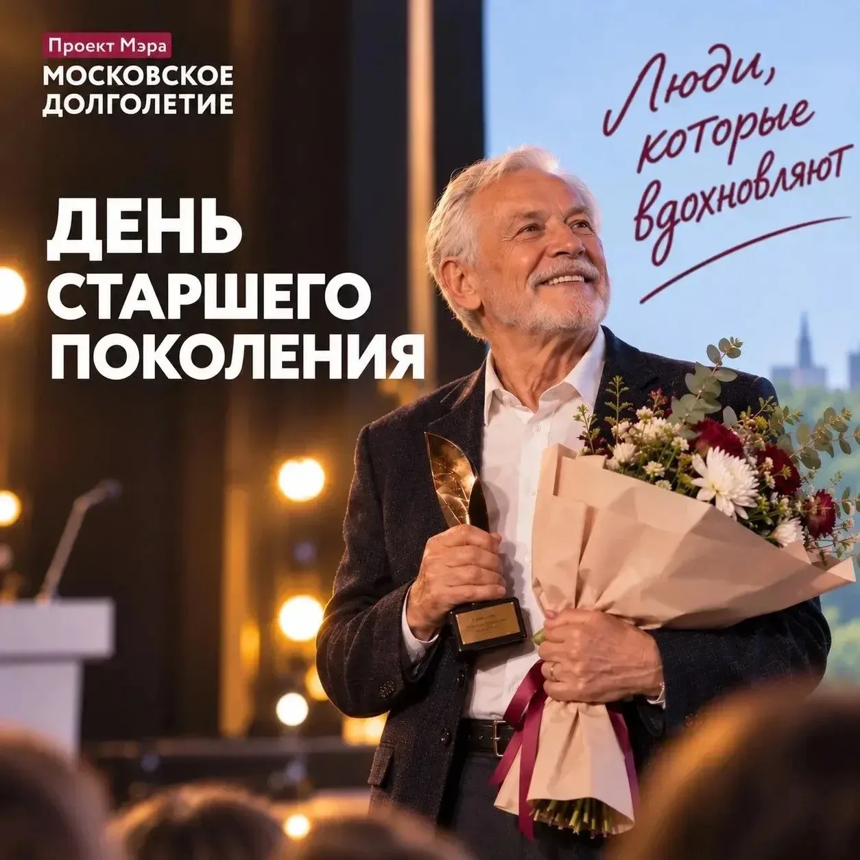 Зажигать других — настоящий талант