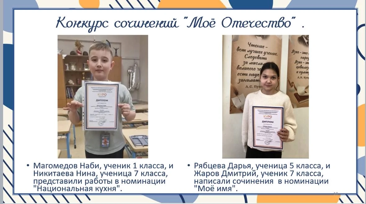 ГАЗЕТА  #Одинцовскаялингвистическаягимназия #ОЛГ #МедиацентрОЛГ #олг #Медиацентр #Газета