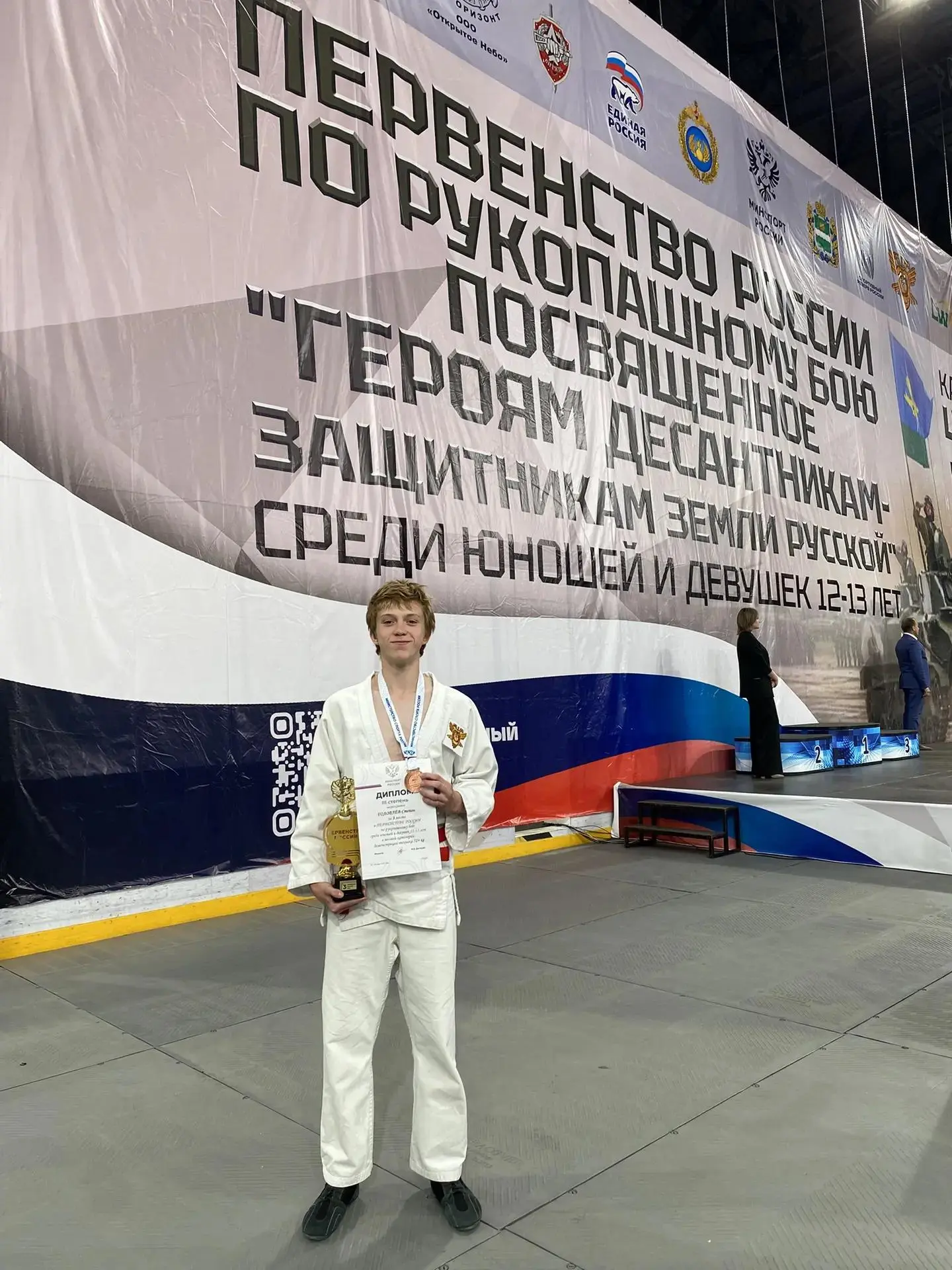 🥋 С 4 по 8 июня в Калуге прошло Первенство России по рукопашному бою, посвящённое геро...