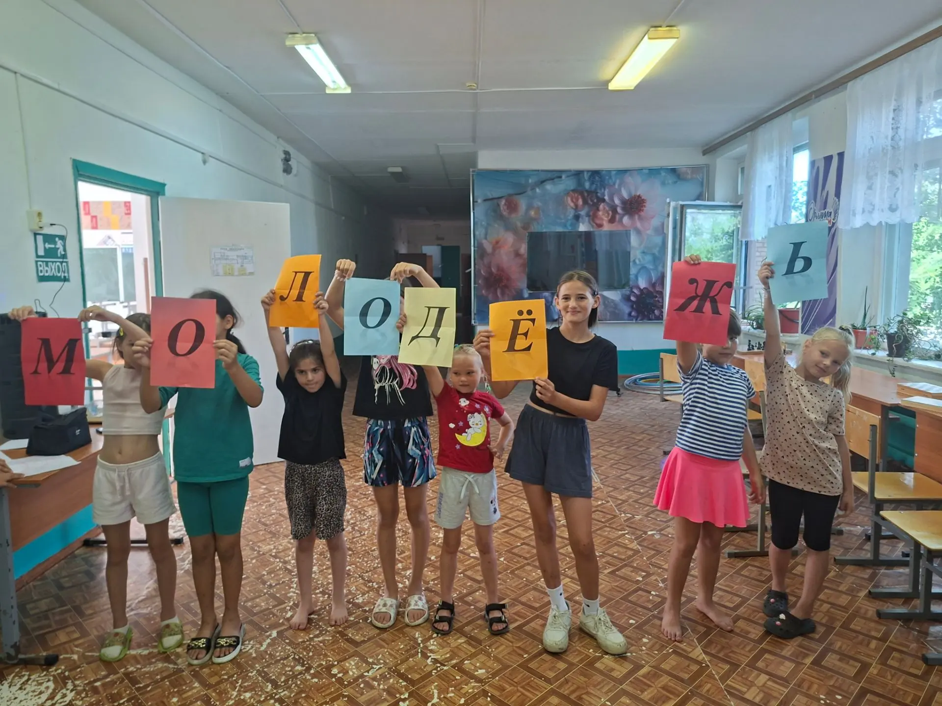 🎉 Когда лето — это не просто погода, а состояние души! 🎉

✅️В преддверии Дня молодёжи советник дир
