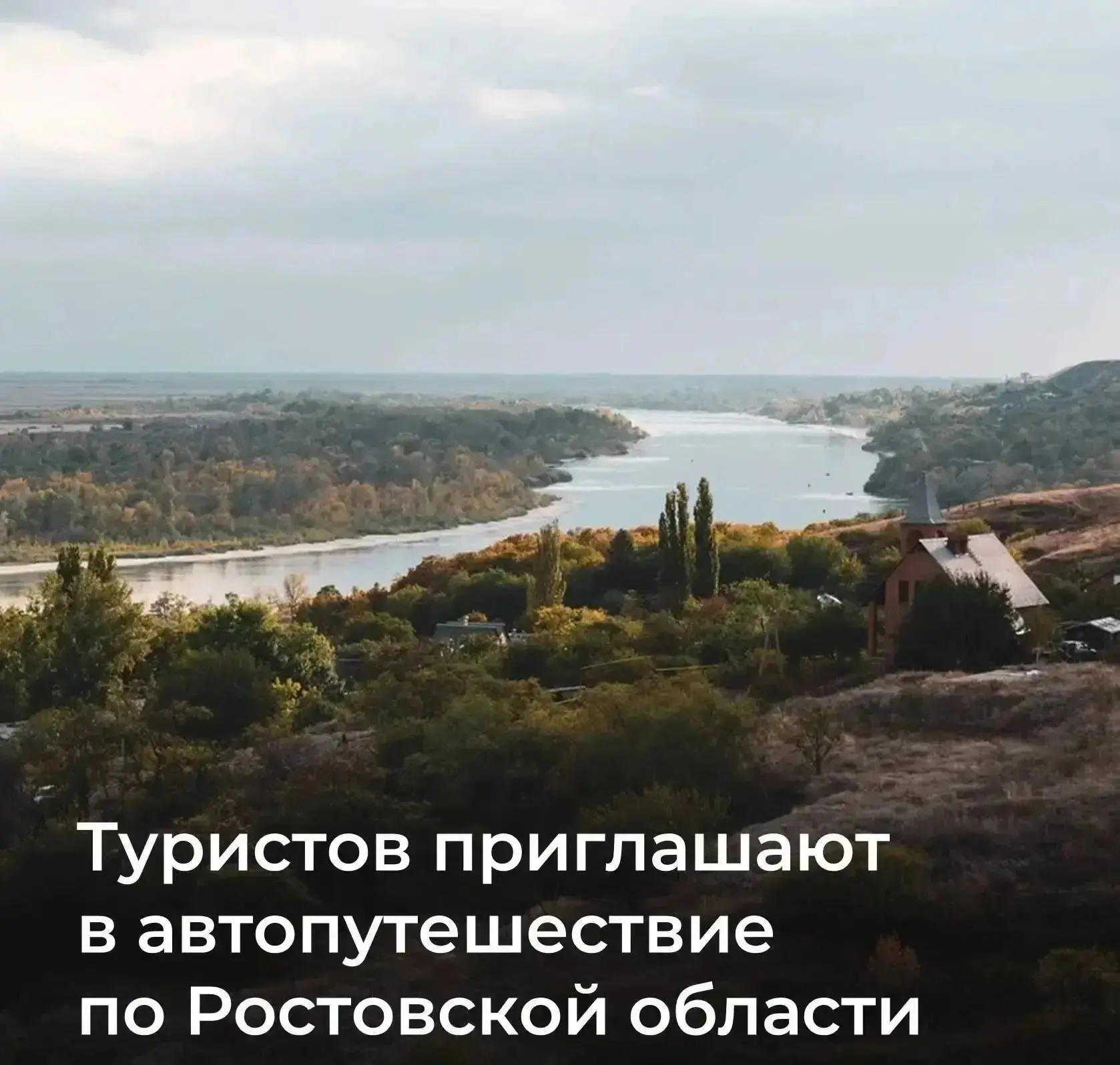 🚘 Путешествуйте по стране на автомобиле и открывайте новые места вместе с нацпроектом ...