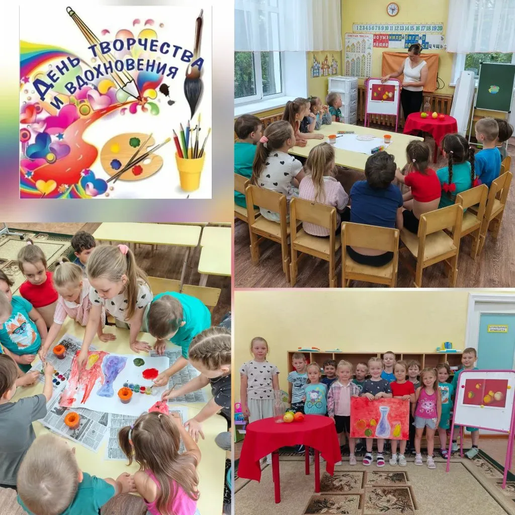 👨‍🎨  День творчества в нашем саду: Маленькие волшебники открывают мир искусства!🎨
Сегодня мы с ре