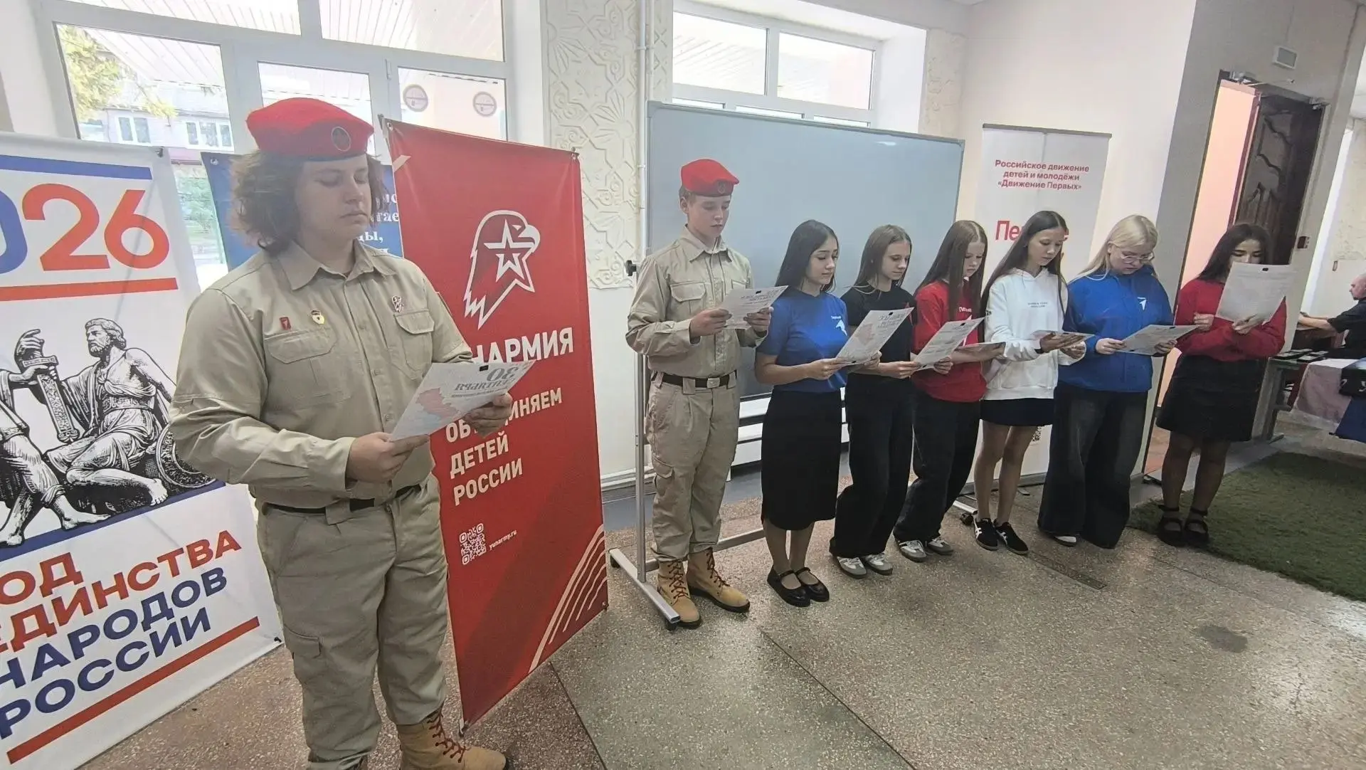 Новотроицкая школа №4, Волноваха